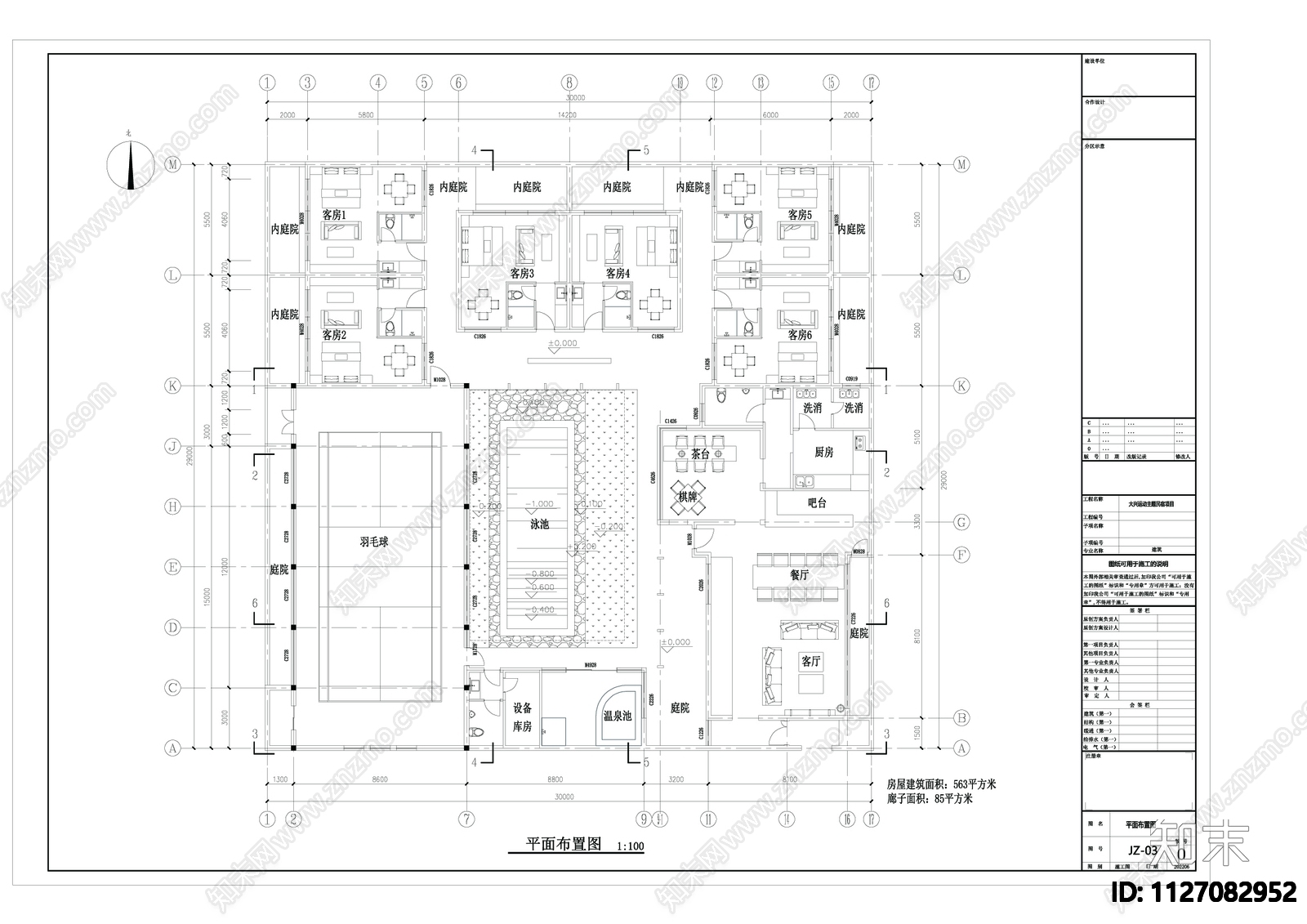 现代运动主题民宿项目cad施工图下载【ID:1127082952】