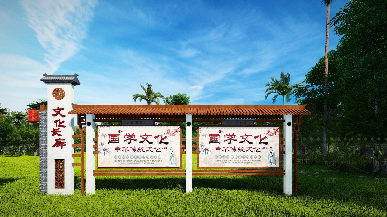 新中式乡村宣传栏SU模型下载【ID:1127126954】