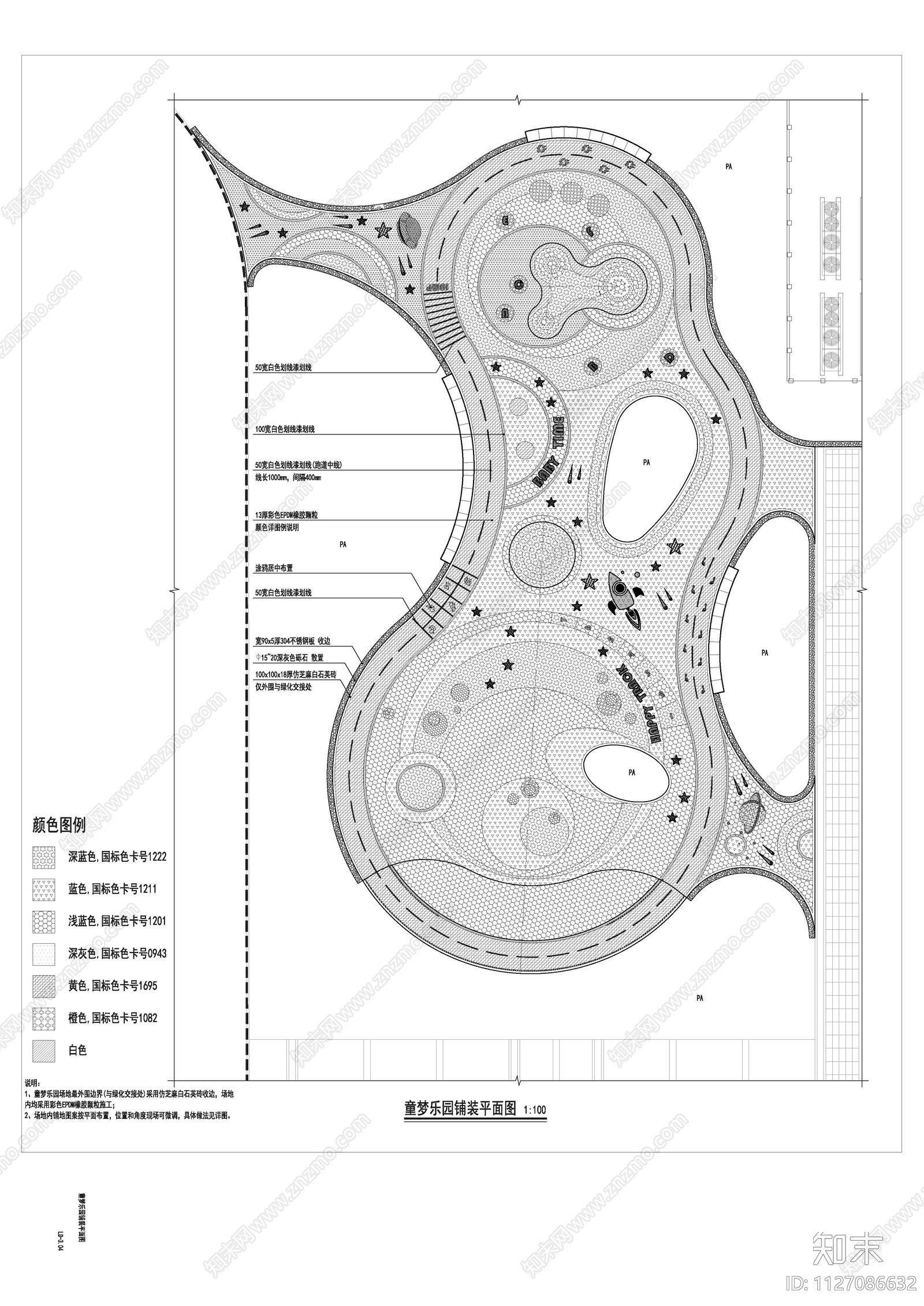 现代星空主题儿童活动区施工图下载【ID:1127086632】