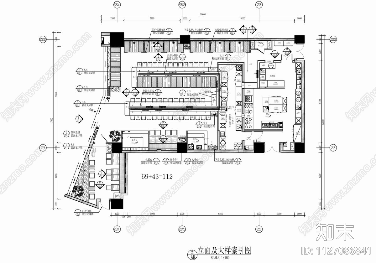 280㎡日式寿司餐厅CADcad施工图下载【ID:1127086841】