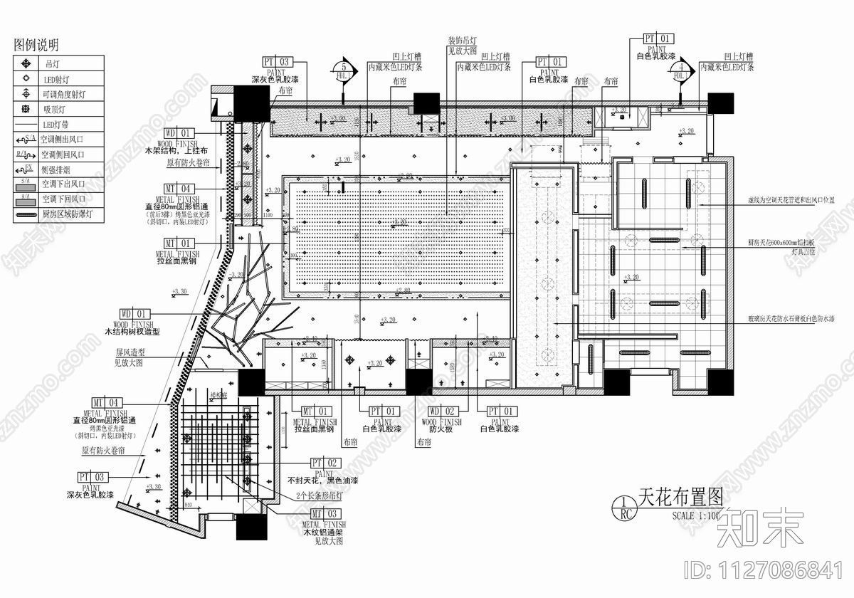 280㎡日式寿司餐厅CADcad施工图下载【ID:1127086841】