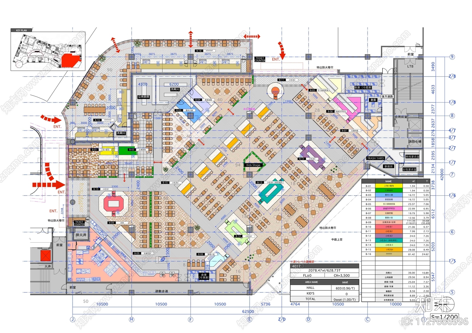 2500㎡美食城施工图下载【ID:1127086996】