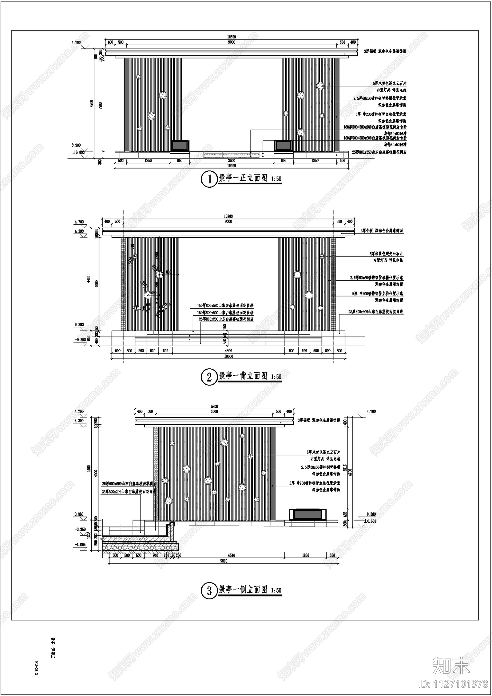 现代简约景观亭施工图下载【ID:1127101978】
