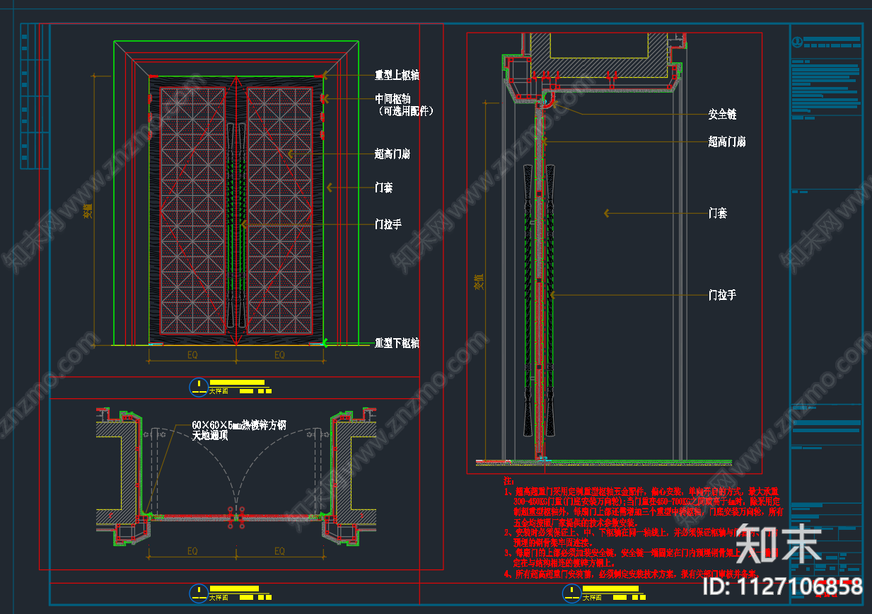 现代超高超重门安装节点图cad施工图下载【ID:1127106858】