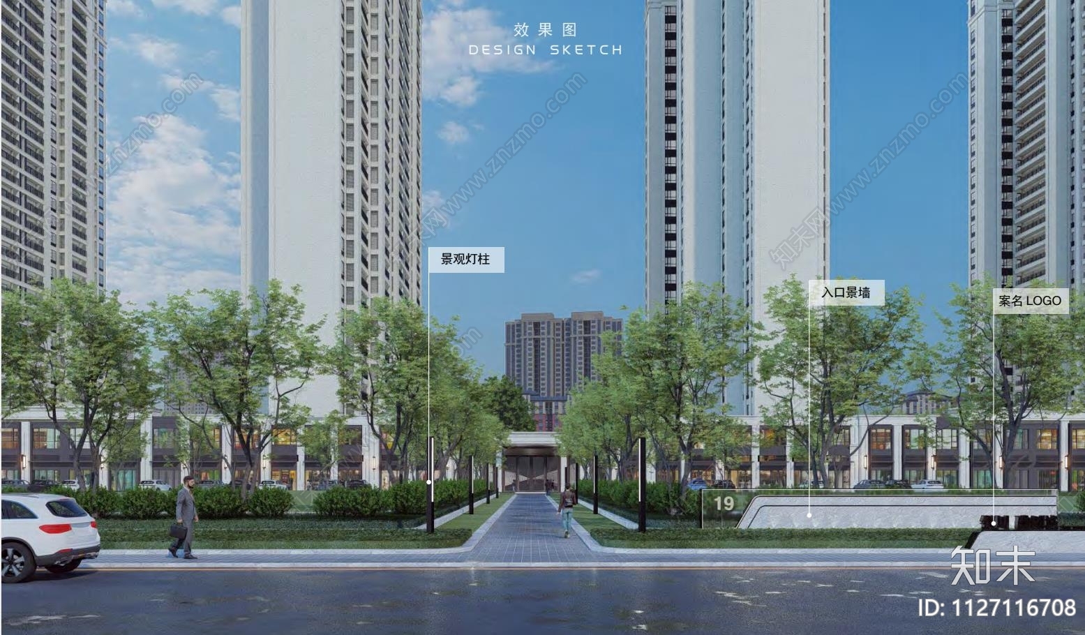 宁夏银川融创云湖府大区方案文本下载【ID:1127116708】_【知末方案文本库】