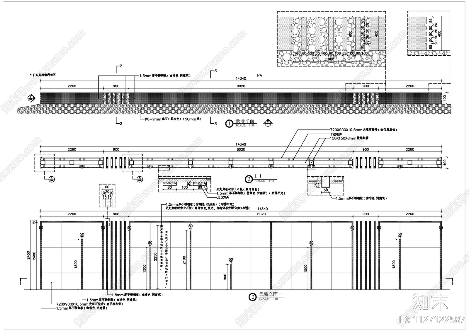 特色景墙细部做法施工图下载【ID:1127122587】