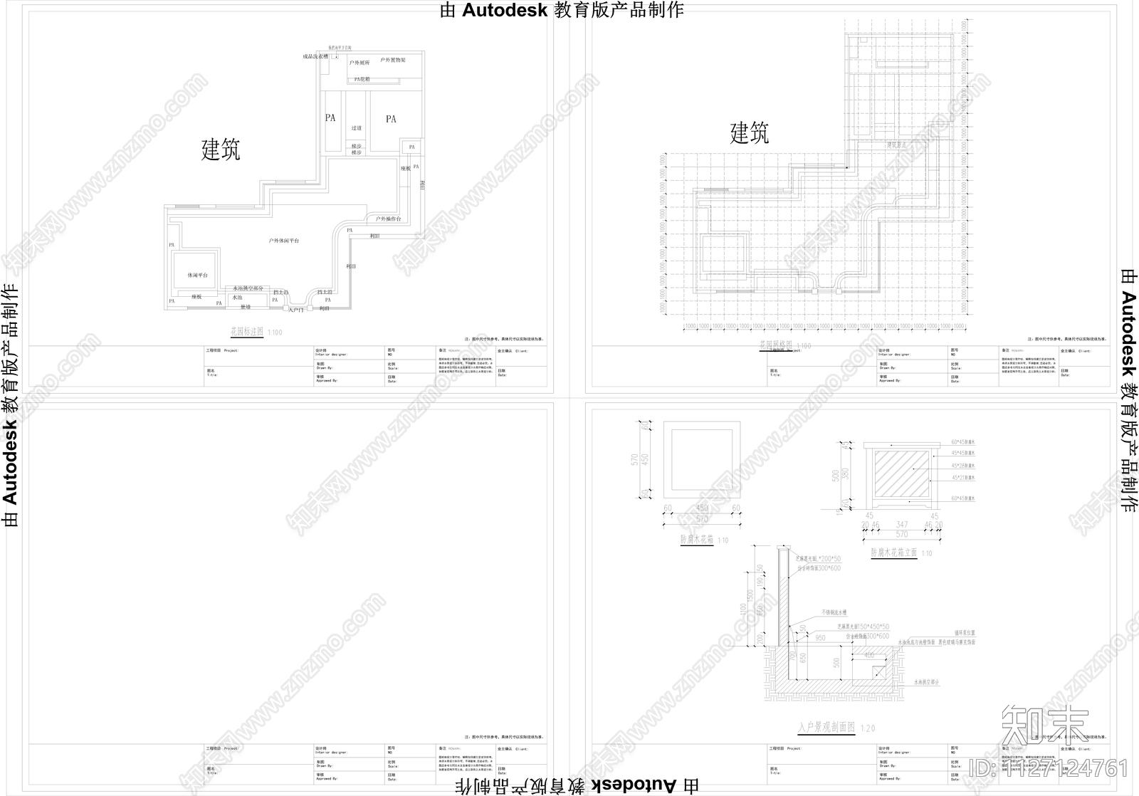 欧式简约花园庭院cad施工图下载【ID:1127124761】