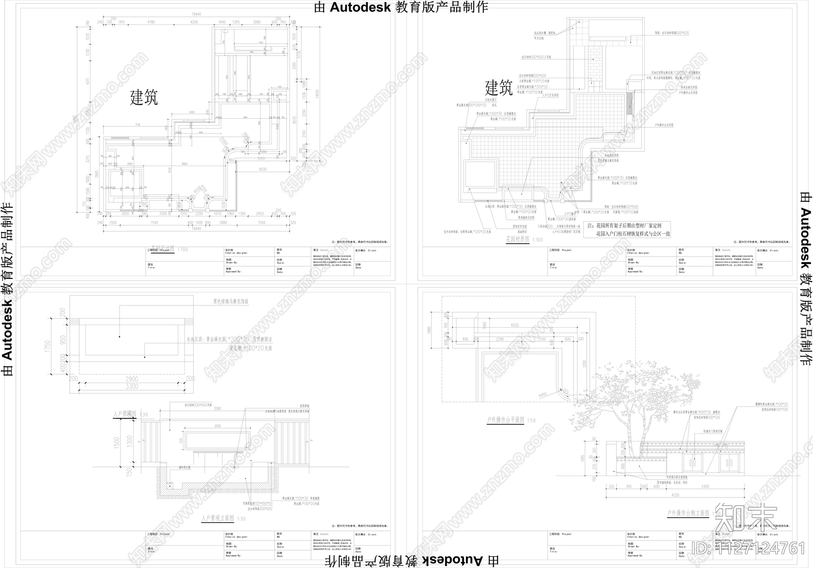 欧式简约花园庭院cad施工图下载【ID:1127124761】