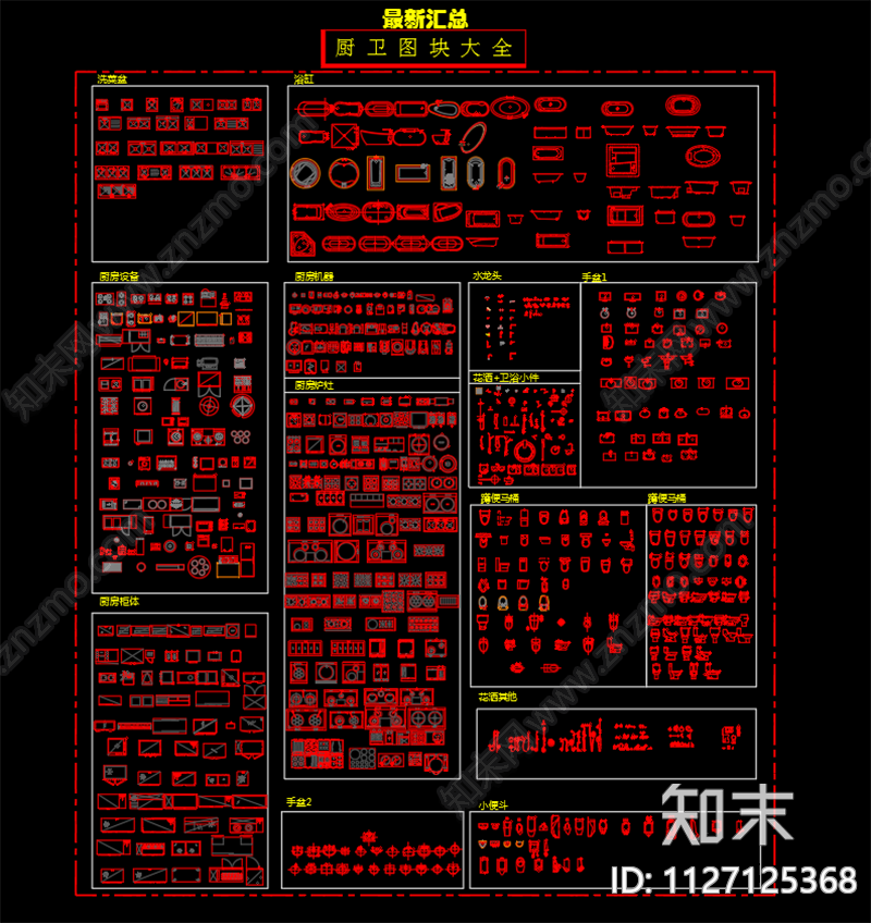 现代简约厨卫cad施工图下载【ID:1127125368】