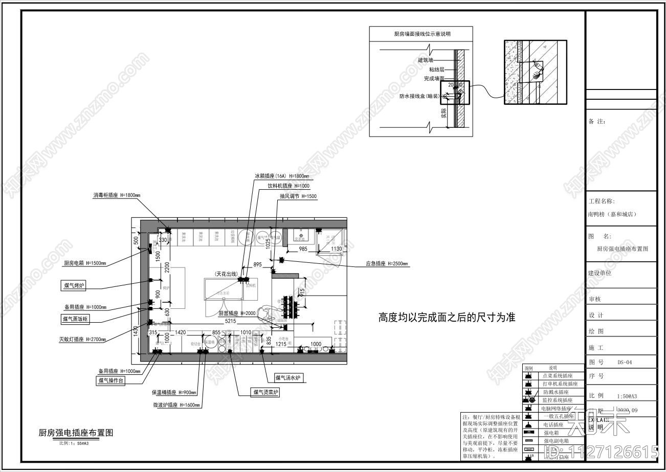 南鸭榜嘉和城店cad施工图下载【ID:1127126615】