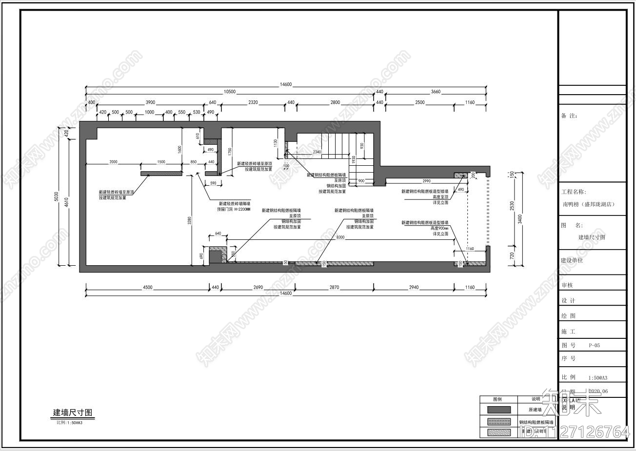 南鸭榜盛邦龙湖店cad施工图下载【ID:1127126764】