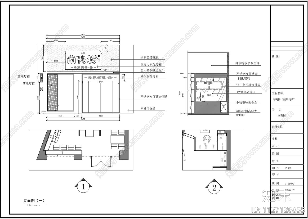 南鸭榜丽景湾店cad施工图下载【ID:1127126855】