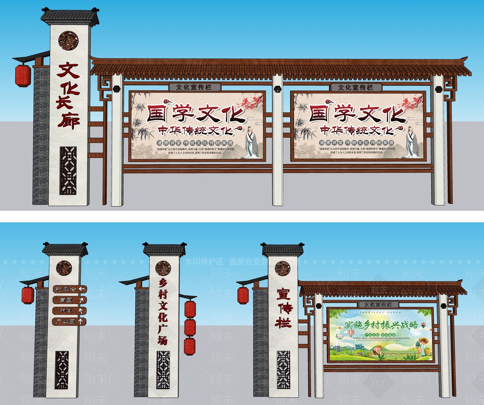 新中式乡村宣传栏SU模型下载【ID:1127126954】