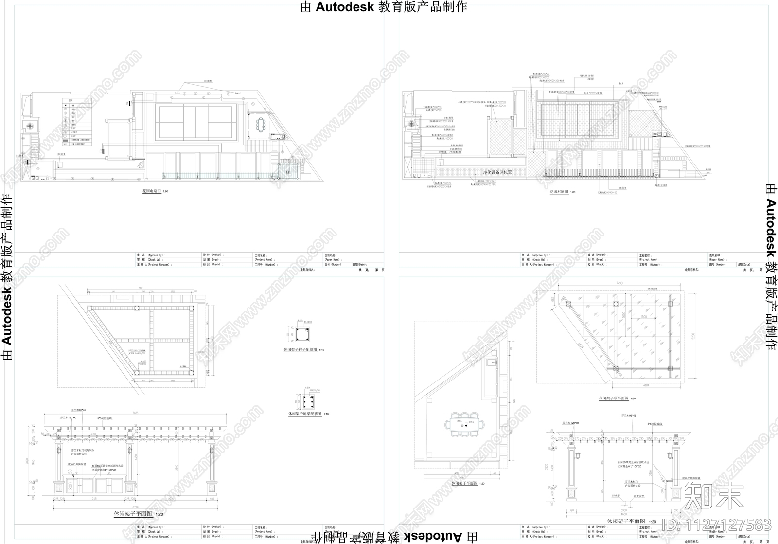 欧式简约花园庭院cad施工图下载【ID:1127127583】