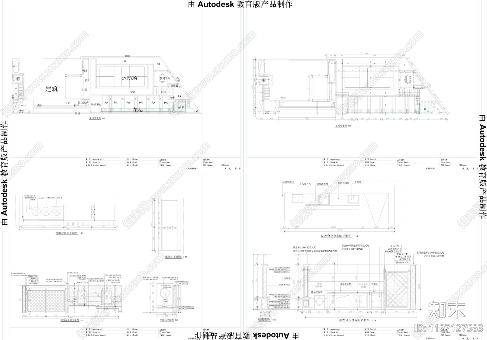 欧式简约花园庭院cad施工图下载【ID:1127127583】