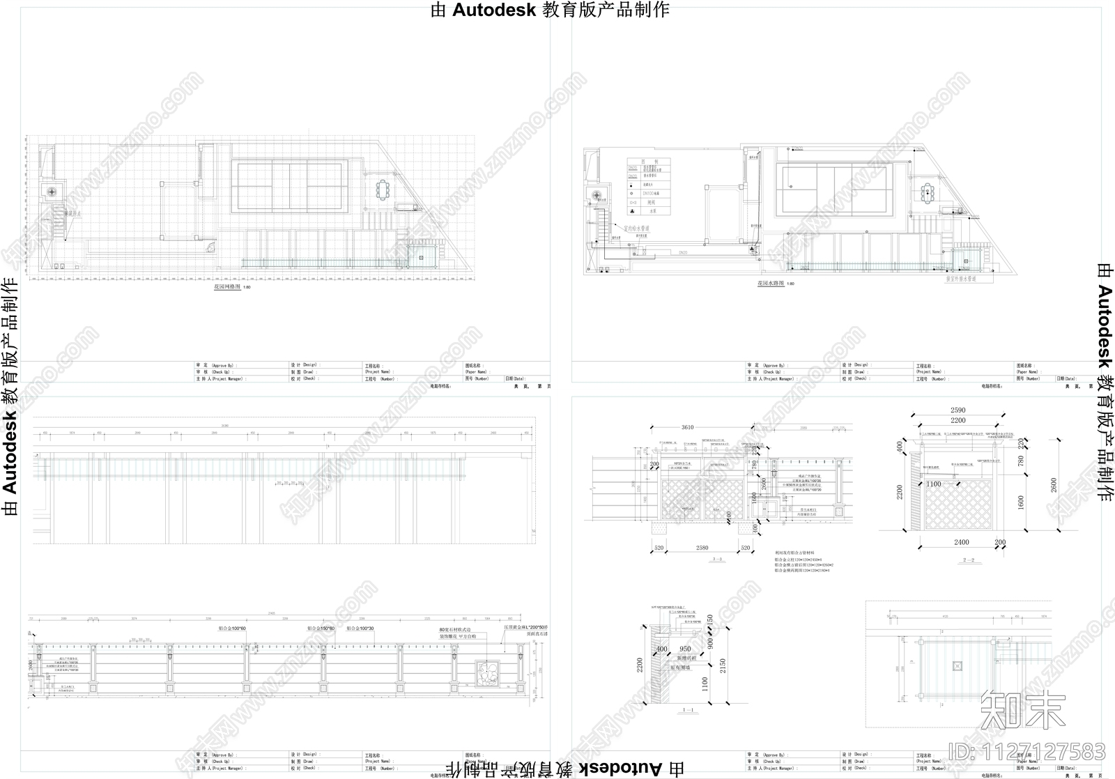 欧式简约花园庭院cad施工图下载【ID:1127127583】