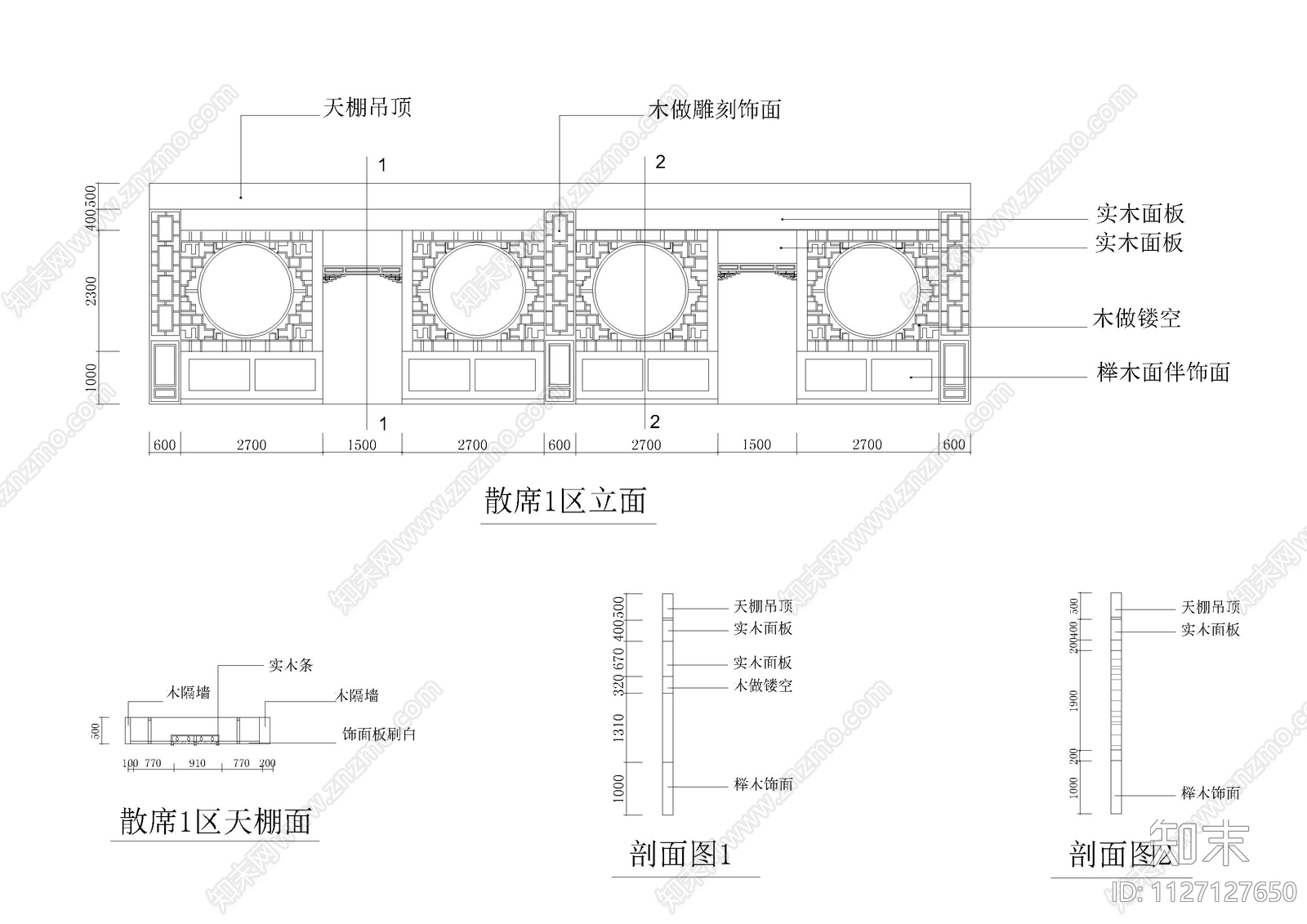 古典风格中餐厅装修图cad施工图下载【ID:1127127650】