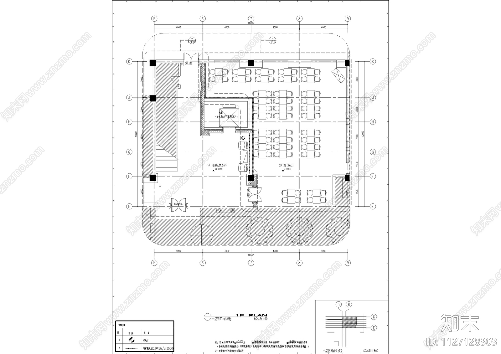 现代快餐厅cad施工图下载【ID:1127128303】