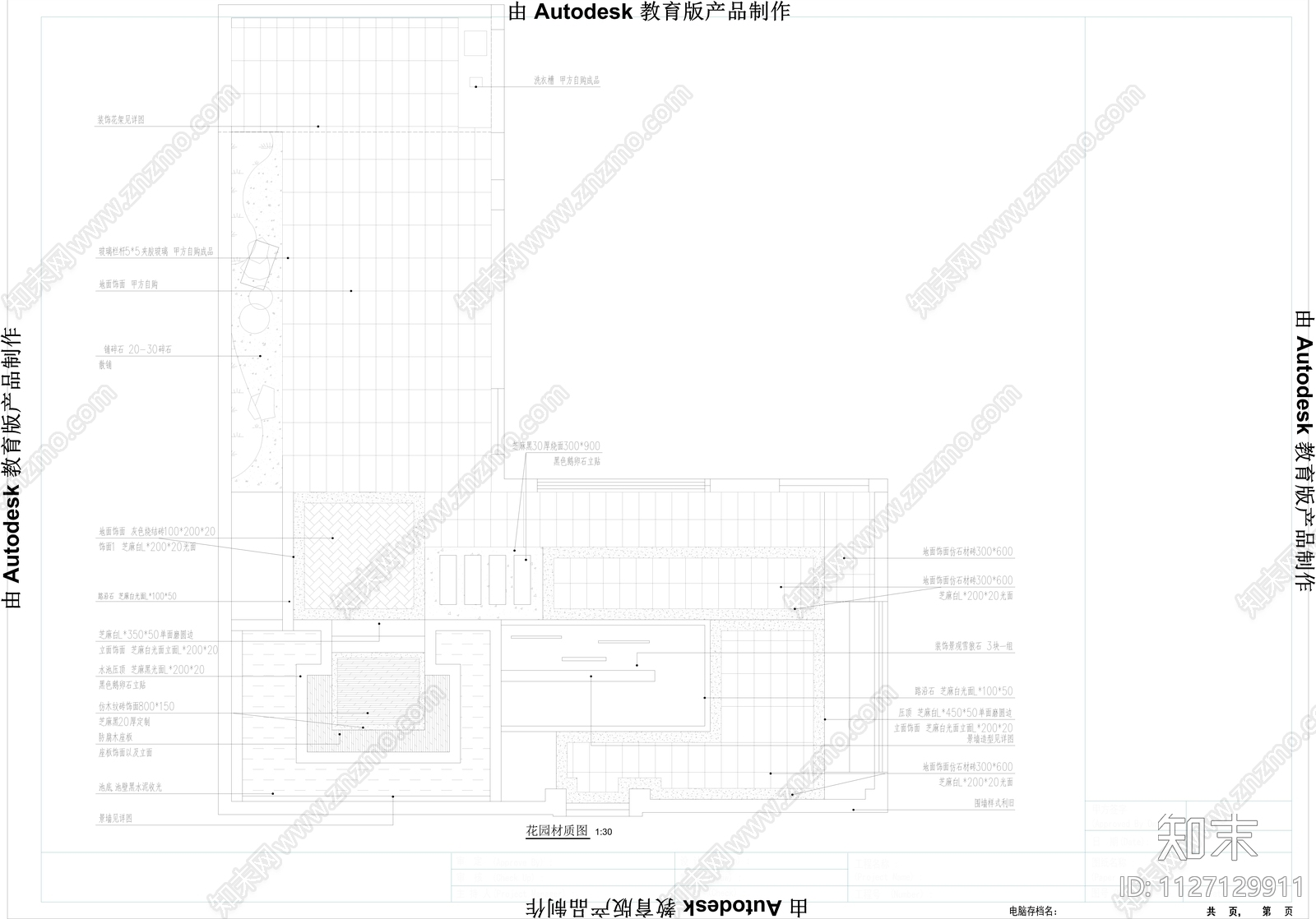 新中式花园庭院景观cad施工图下载【ID:1127129911】