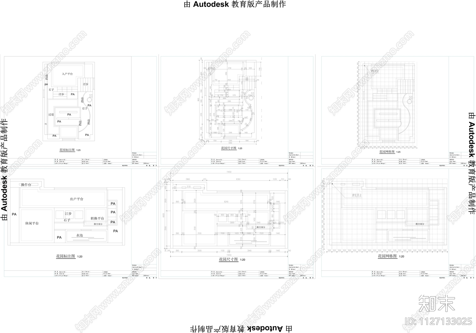 新中式花园庭院cad施工图下载【ID:1127133025】