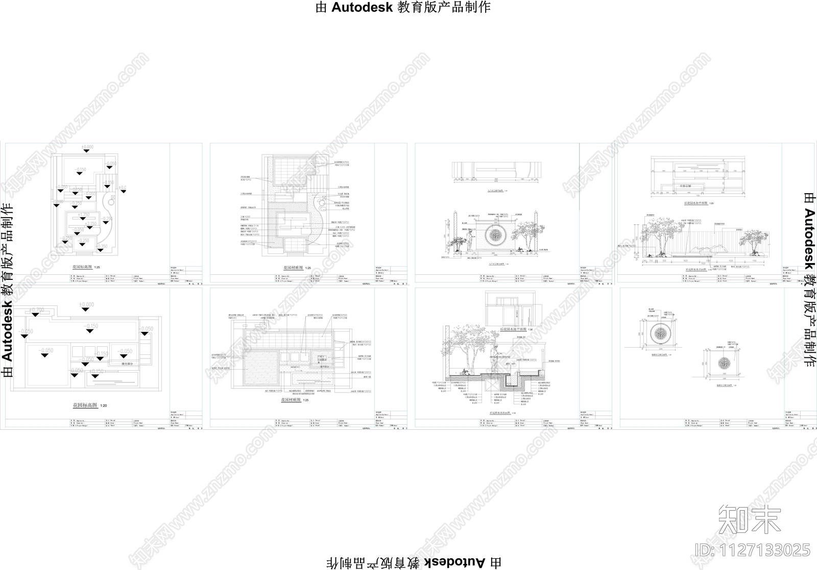 新中式花园庭院cad施工图下载【ID:1127133025】