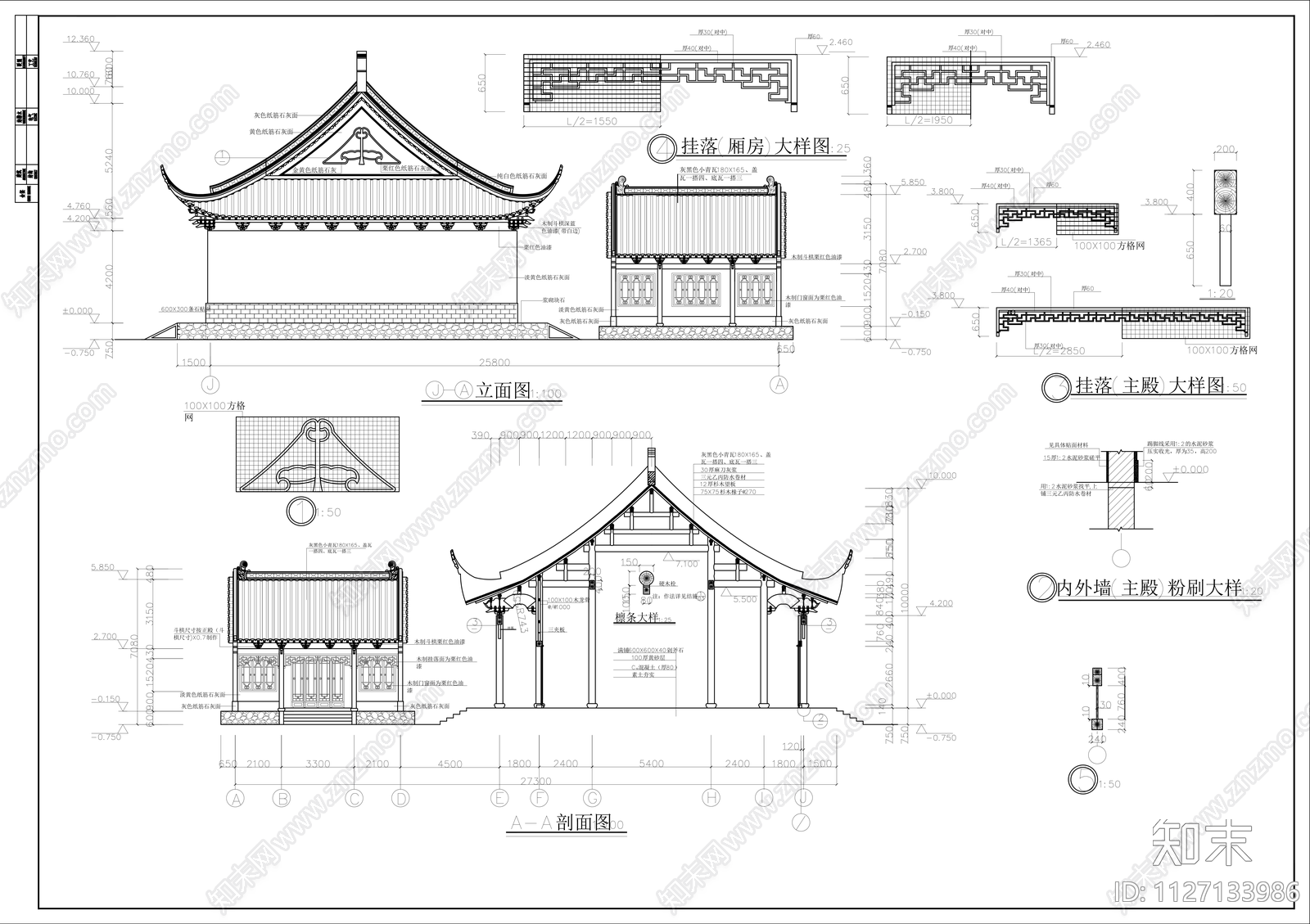 财神殿全套cad施工图下载【ID:1127133986】