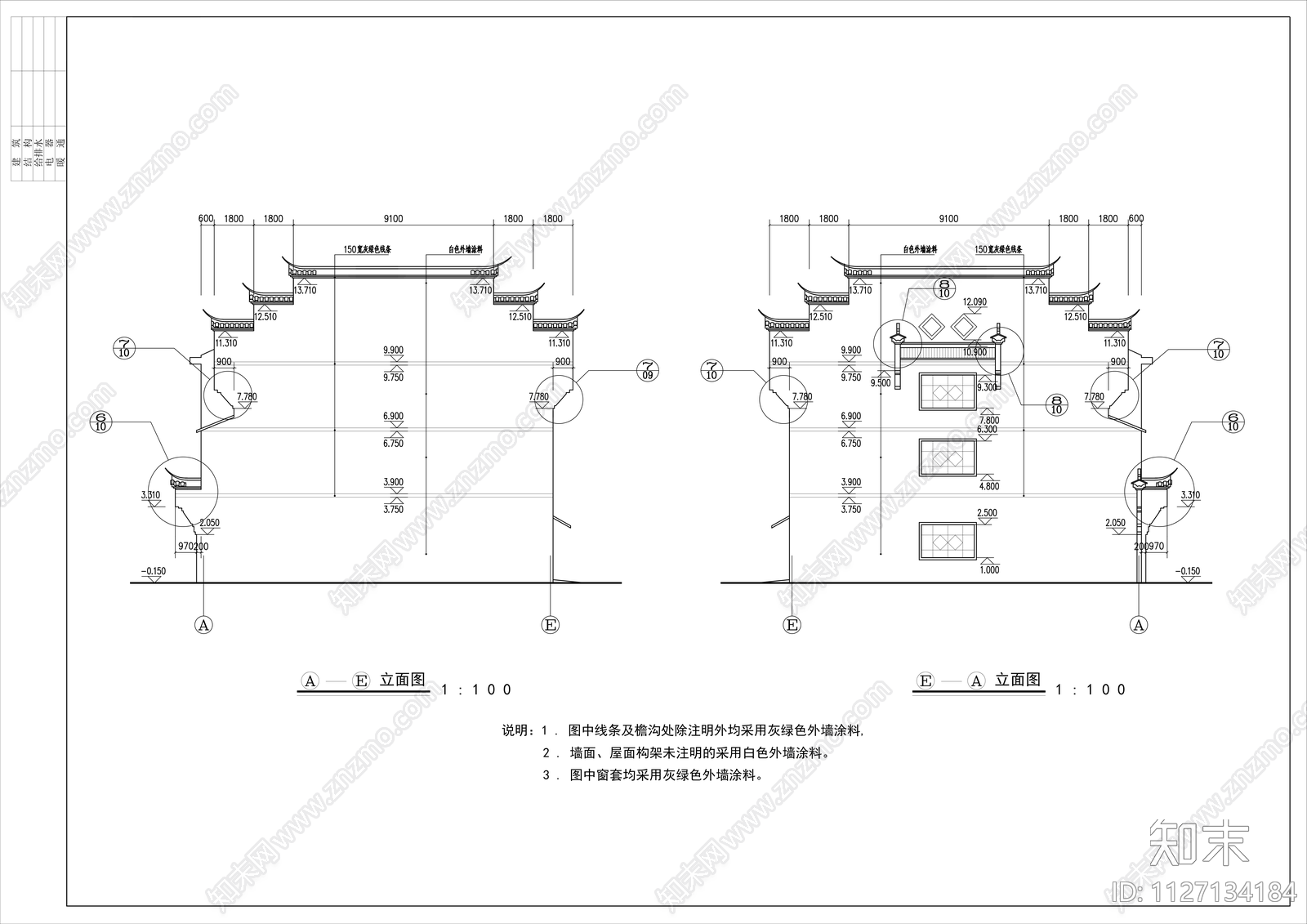 徽派马头墙农村住宅楼施工图施工图下载【ID:1127134184】