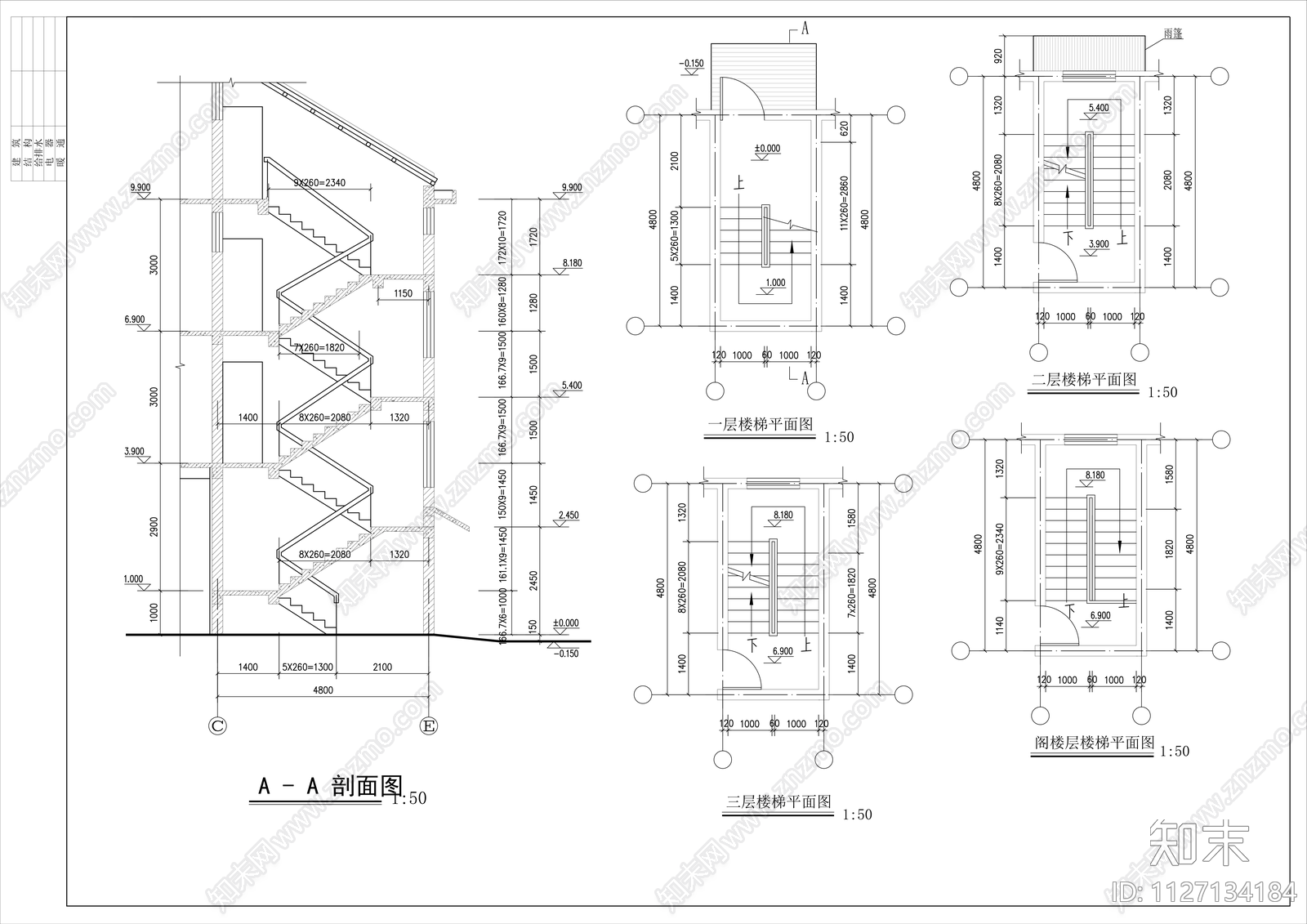 徽派马头墙农村住宅楼施工图施工图下载【ID:1127134184】