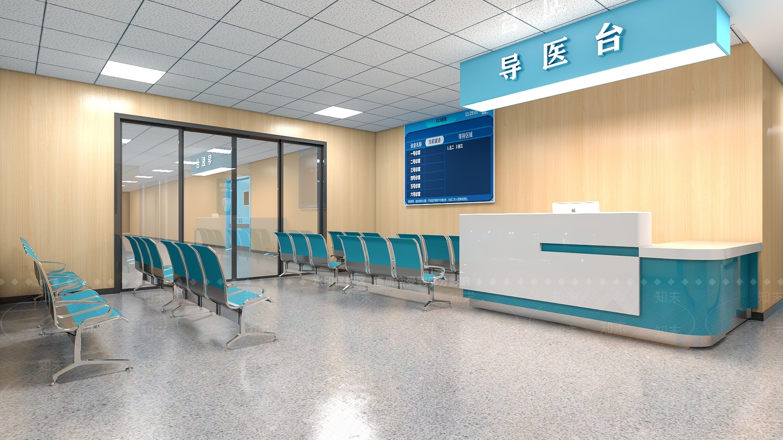 现代导医台3D模型下载【ID:1127134338】