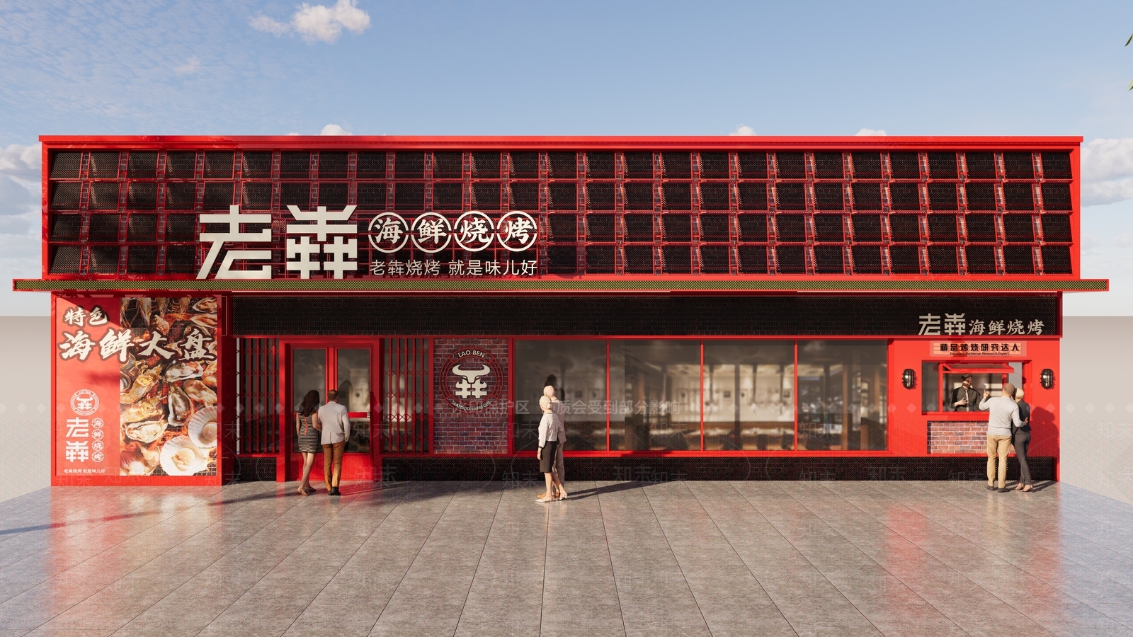 工业庭院花园SU模型下载【ID:1127134481】