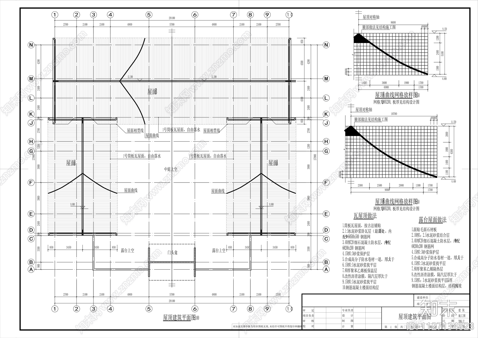 古四合院建筑设计cad施工图下载【ID:1127134823】