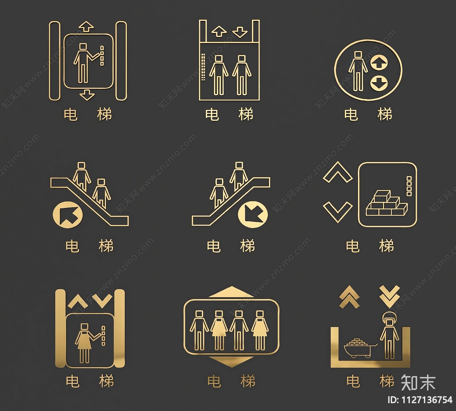 现代金属电梯楼梯扶梯标识logo墙饰组合SU模型下载【ID:1127136754】