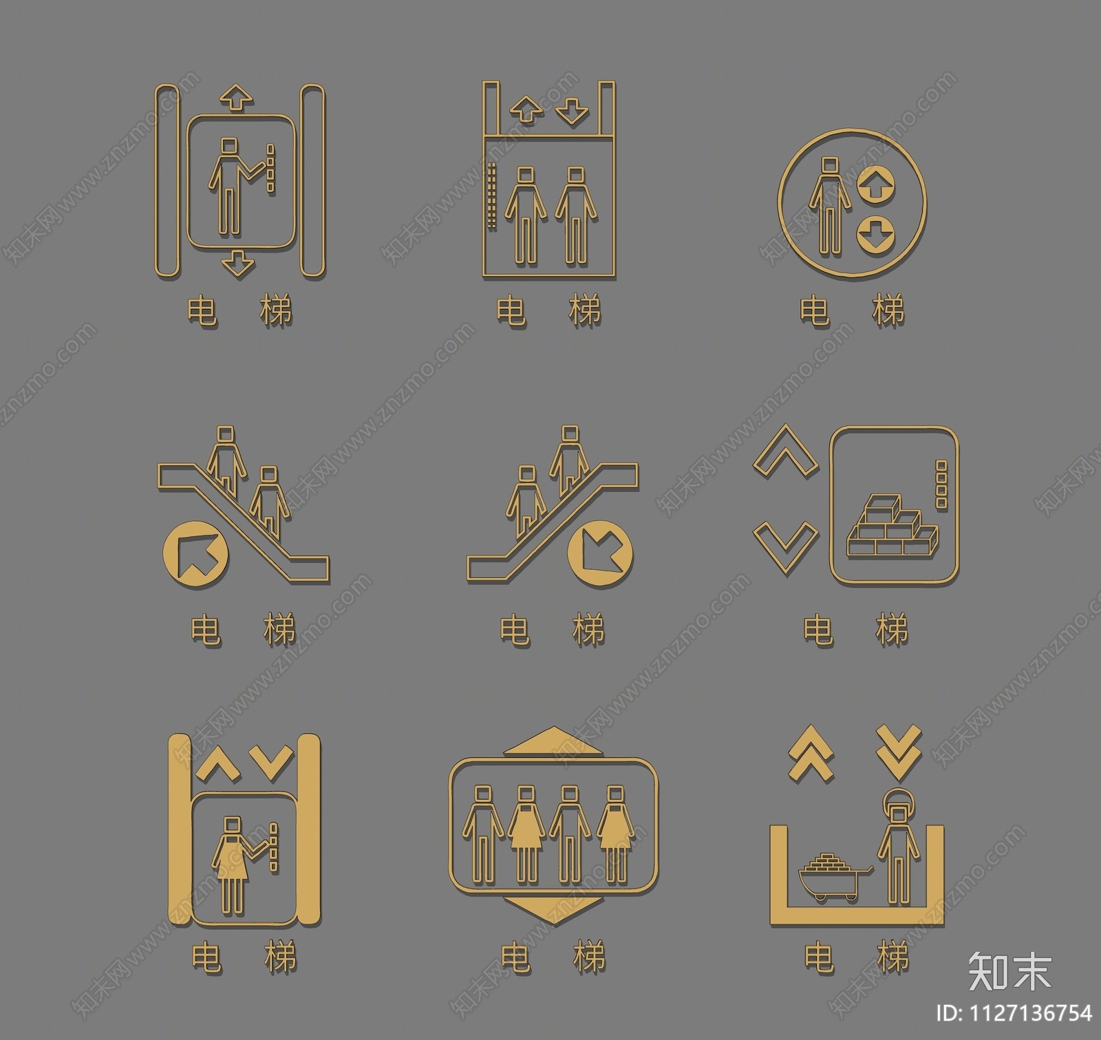 现代金属电梯楼梯扶梯标识logo墙饰组合SU模型下载【ID:1127136754】