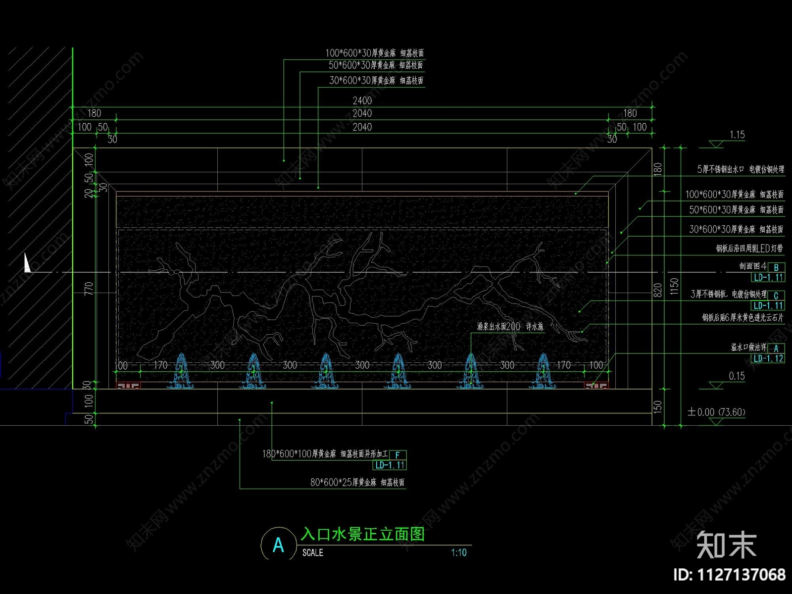 新中式树枝造型钢板景墙及涌泉水景详图cad施工图下载【ID:1127137068】