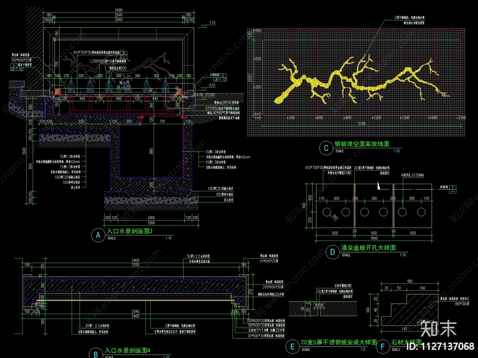 新中式树枝造型钢板景墙及涌泉水景详图cad施工图下载【ID:1127137068】
