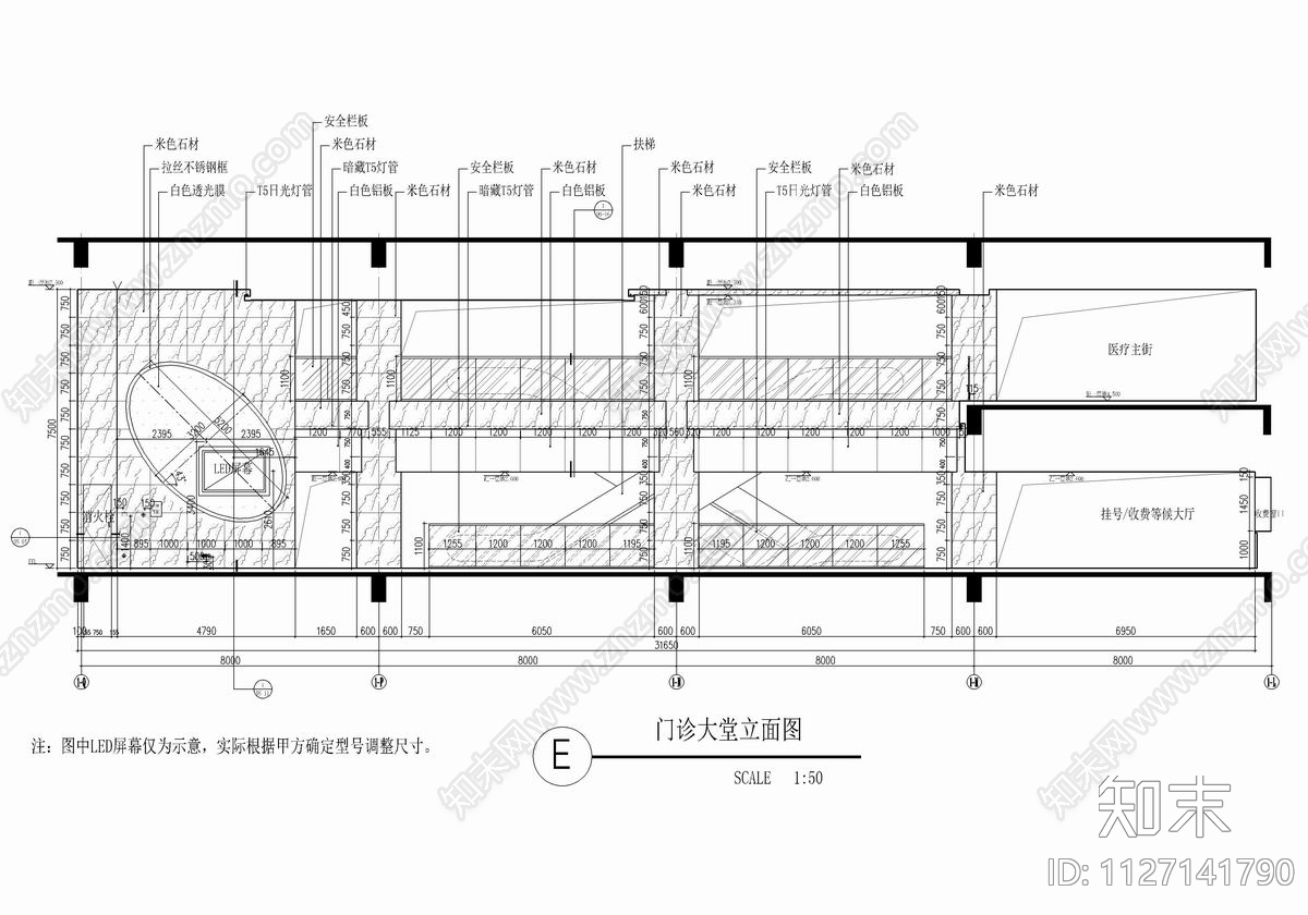 某医院一cad施工图下载【ID:1127141790】