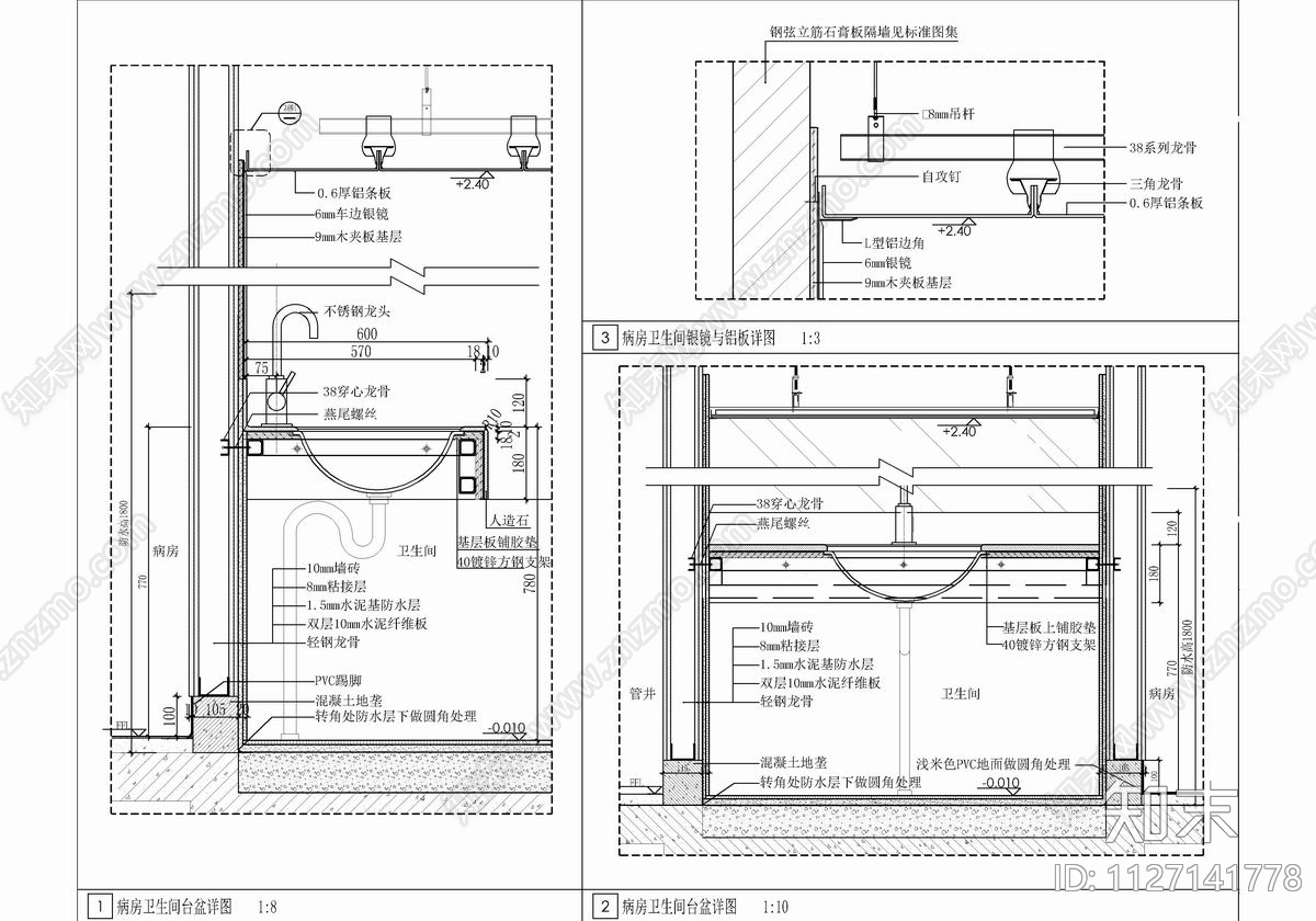 医院病房样板间CADcad施工图下载【ID:1127141778】