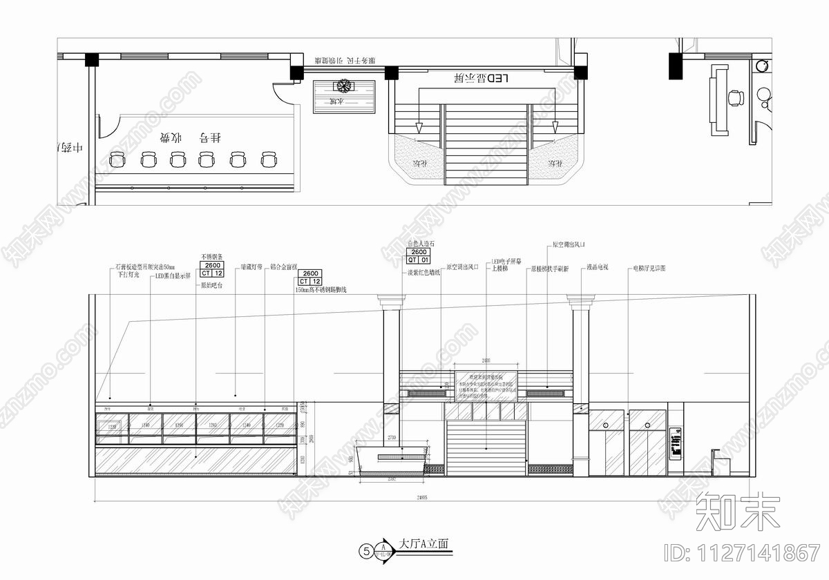 某综合医院大楼CADcad施工图下载【ID:1127141867】