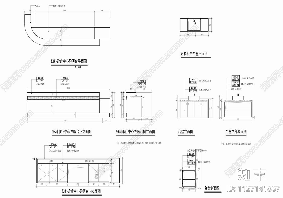 某综合医院大楼CADcad施工图下载【ID:1127141867】