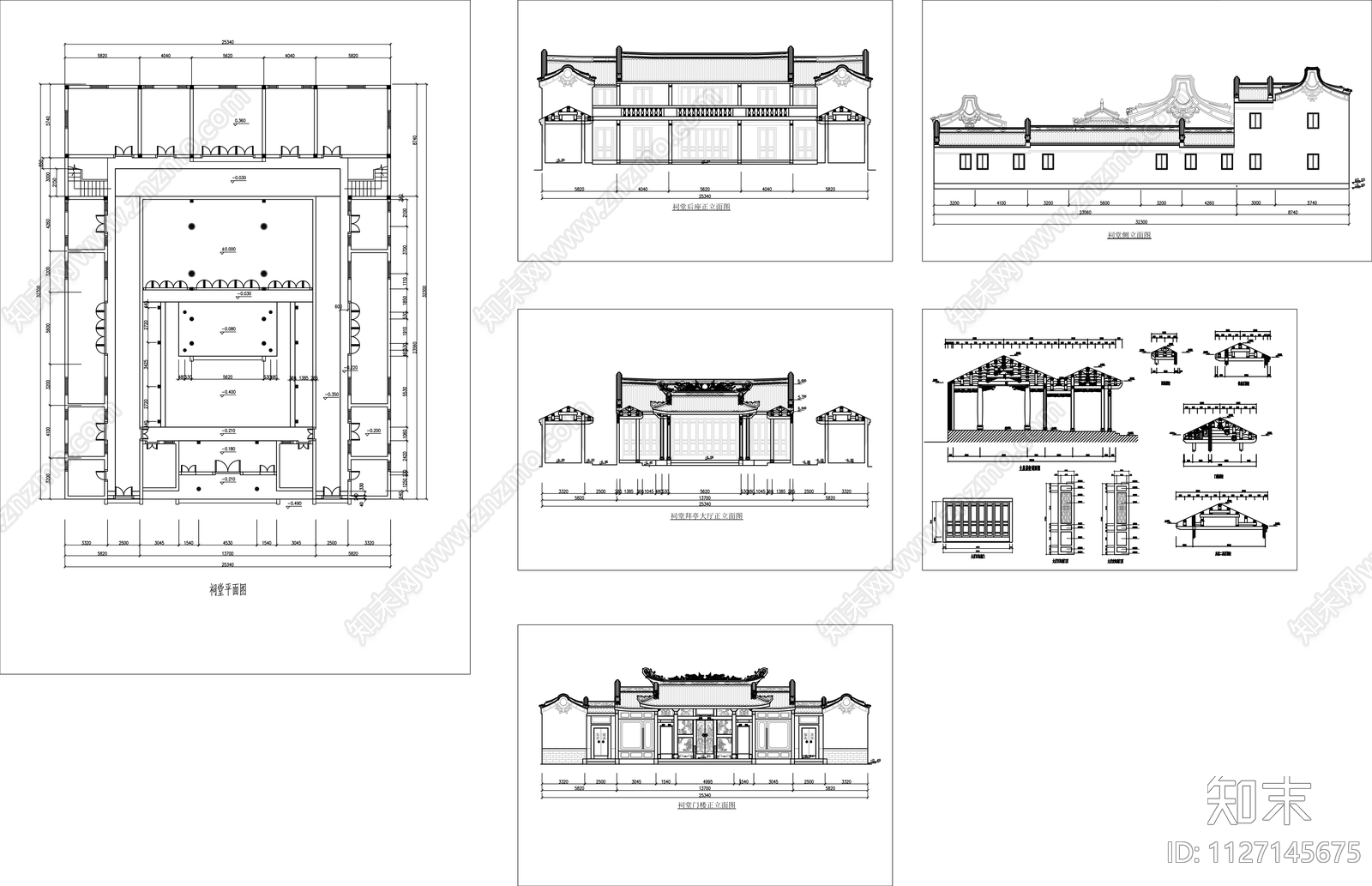 潮汕祠堂建筑设计cad施工图下载【ID:1127145675】