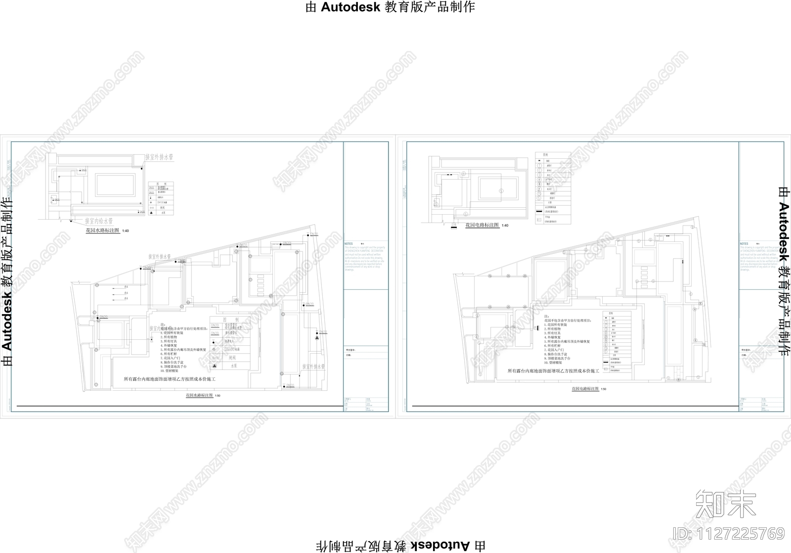 欧式花园庭院施工图cad施工图下载【ID:1127225769】