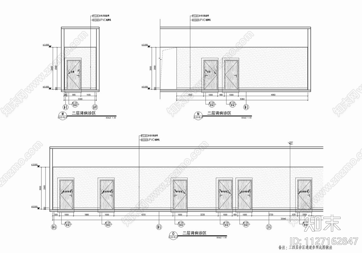 某大型综合医院住院大楼室内cad施工图下载【ID:1127162847】