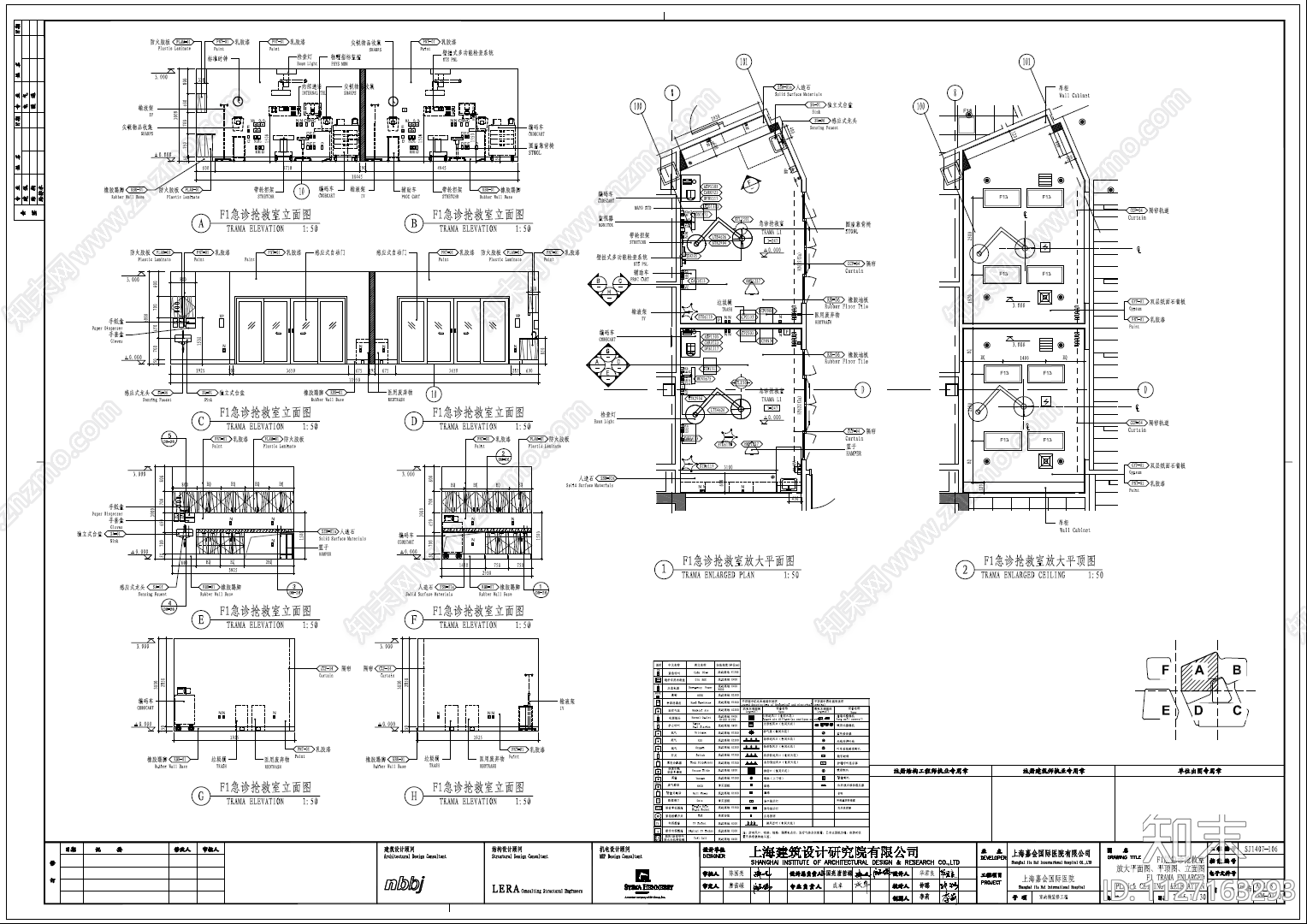 大型医院精装修cad施工图下载【ID:1127163293】