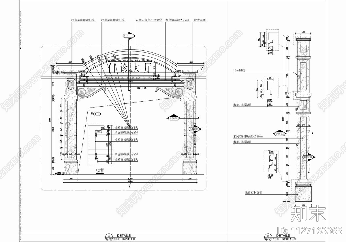 私立皮肤病医院cad施工图下载【ID:1127163365】