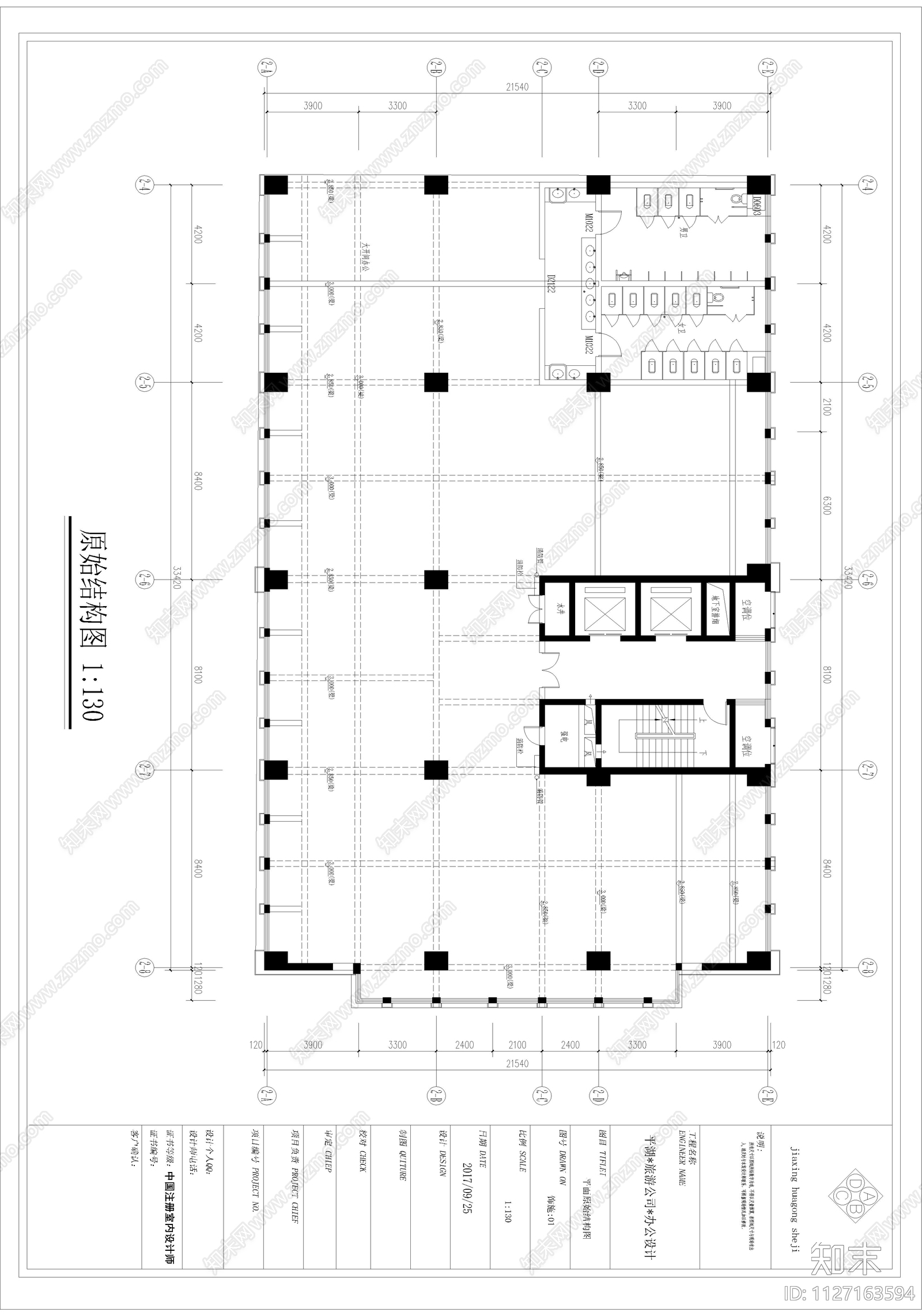 760平方旅游公cad施工图下载【ID:1127163594】