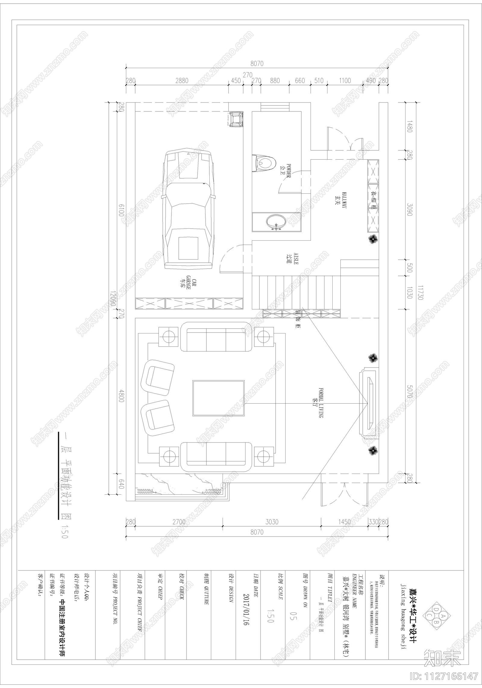 400平大树银河湾别墅cad施工图下载【ID:1127166147】