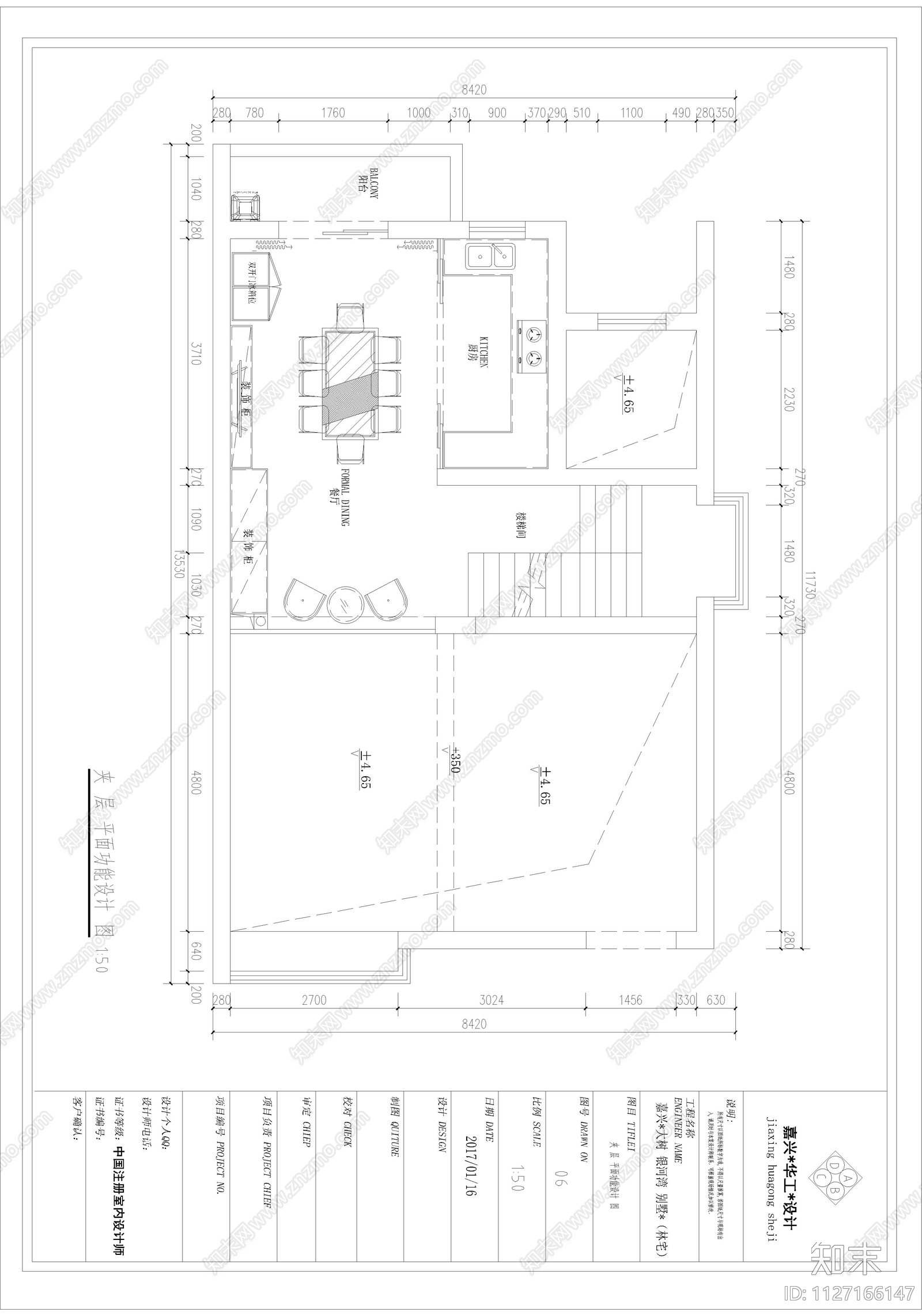 400平大树银河湾别墅cad施工图下载【ID:1127166147】