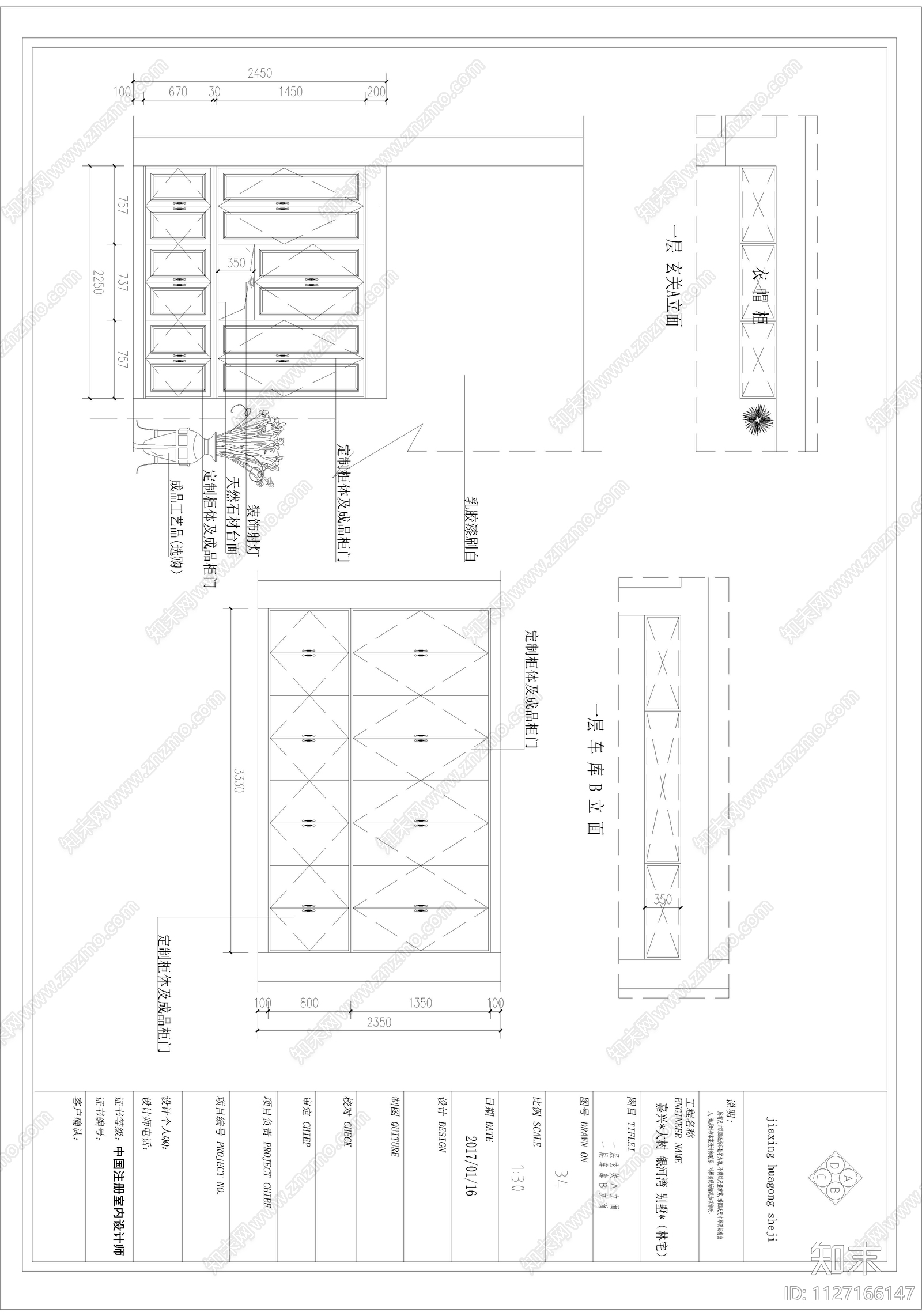 400平大树银河湾别墅cad施工图下载【ID:1127166147】