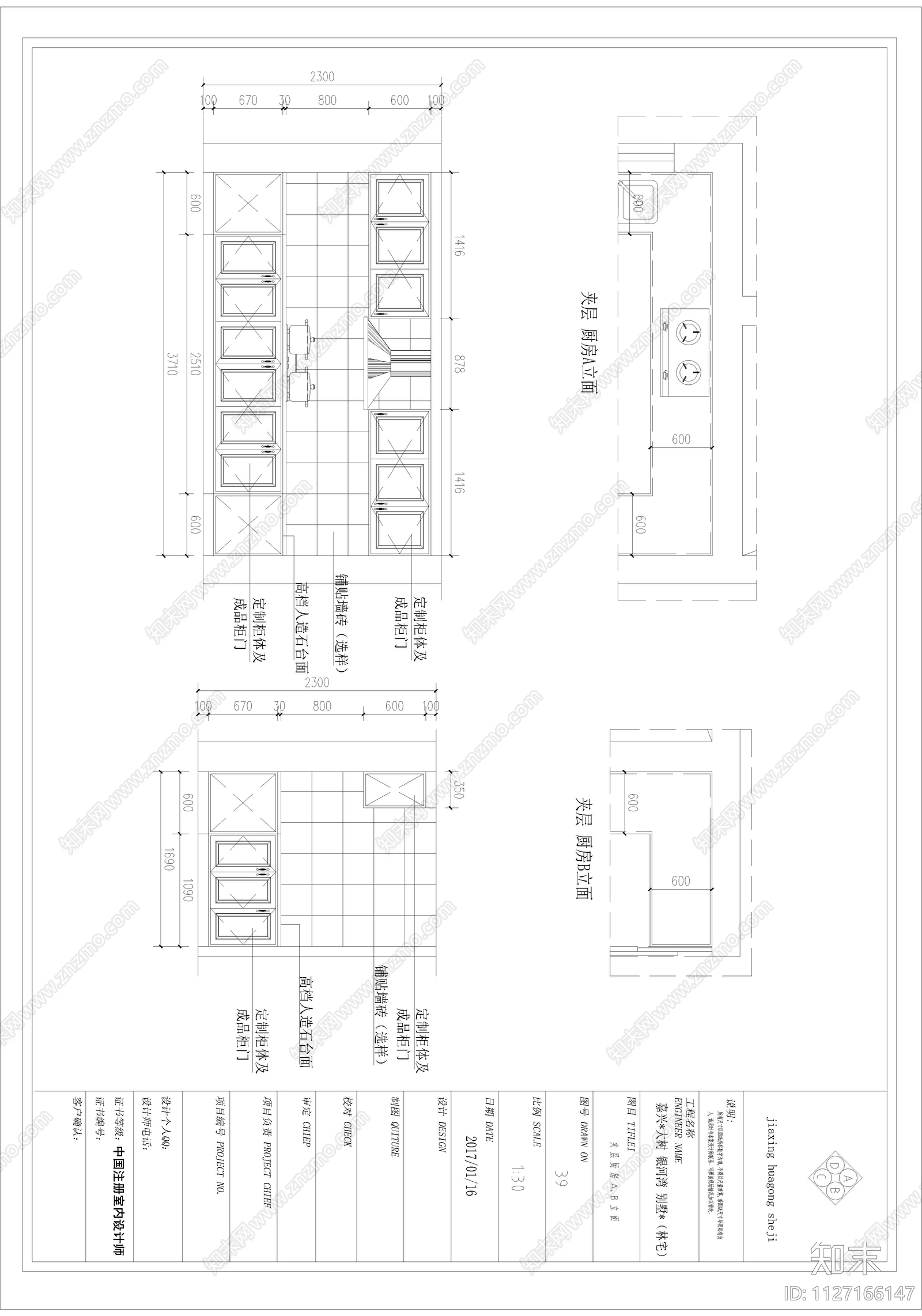 400平大树银河湾别墅cad施工图下载【ID:1127166147】