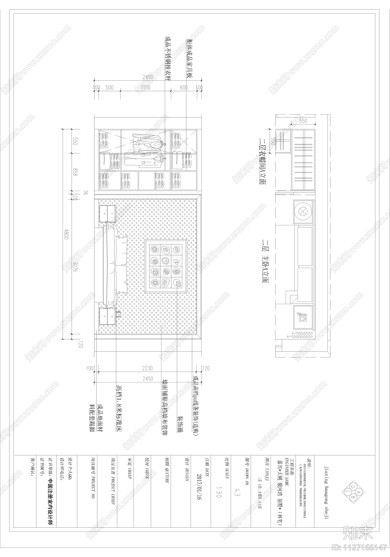 400平大树银河湾别墅cad施工图下载【ID:1127166147】